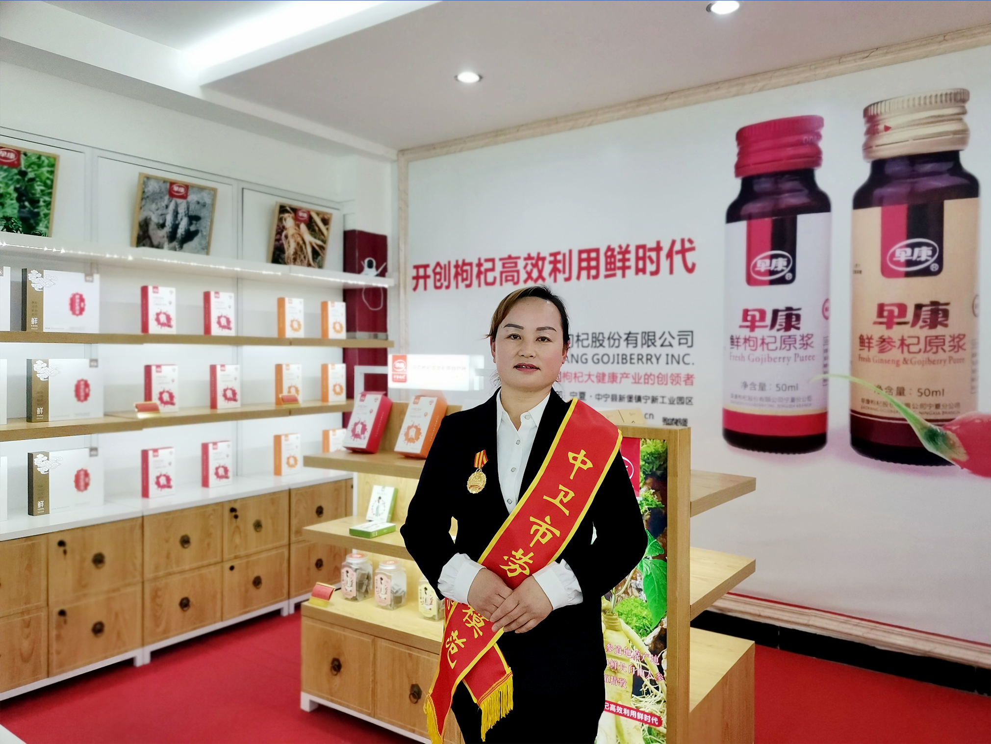 平凡崗位顯精神,奮斗路上新作為 ——吳曉芳獲中衛市勞模,為早康贏得殊榮!